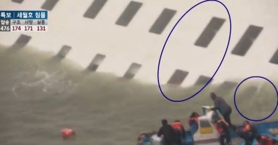 세월호 아이들 온몸에 탈출 시도 흔적