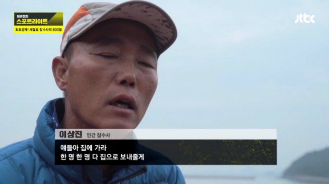 세월호 아이들 온몸에 탈출 시도 흔적