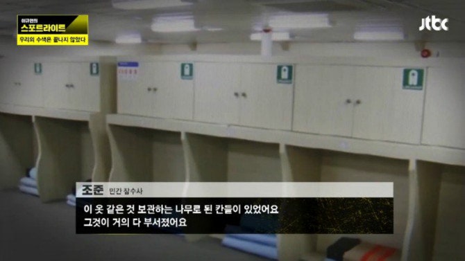 세월호 아이들 온몸에 탈출 시도 흔적