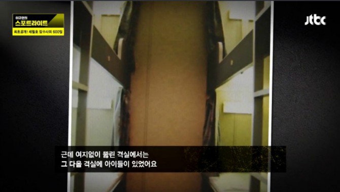 세월호 아이들 온몸에 탈출 시도 흔적