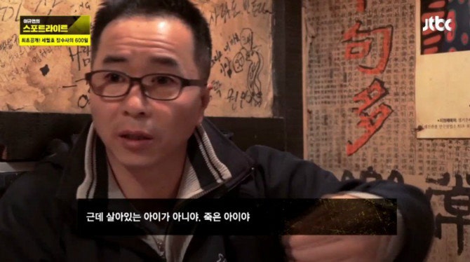 세월호 아이들 온몸에 탈출 시도 흔적