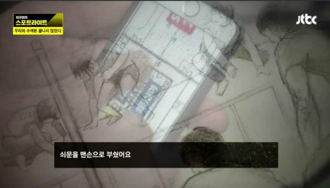 세월호 아이들 온몸에 탈출 시도 흔적