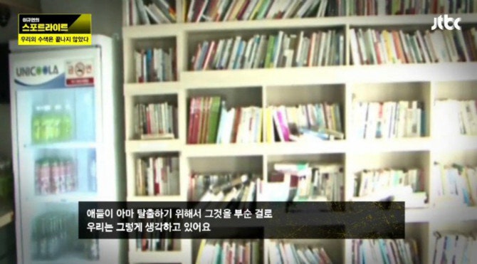 세월호 아이들 온몸에 탈출 시도 흔적