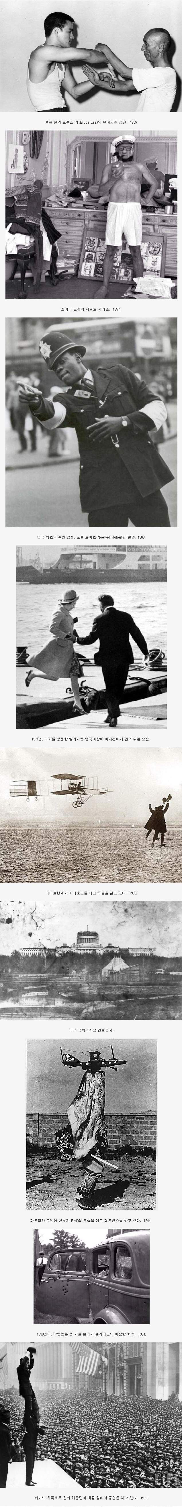 희귀한 역사의 사진들