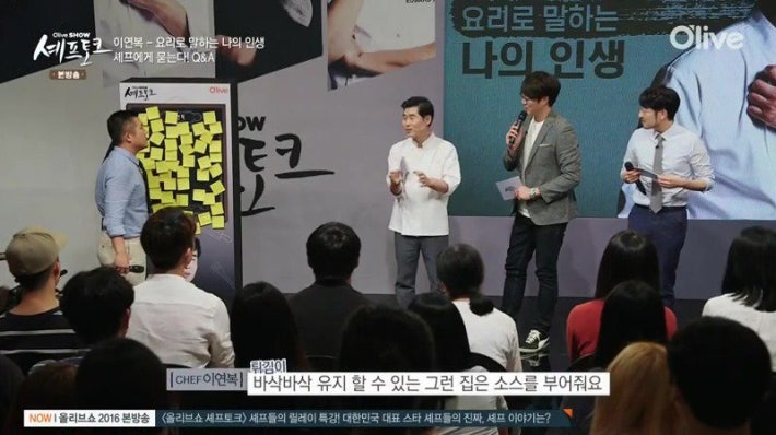 이연복 셰프님은 탕수육 부먹 vs 찍먹?