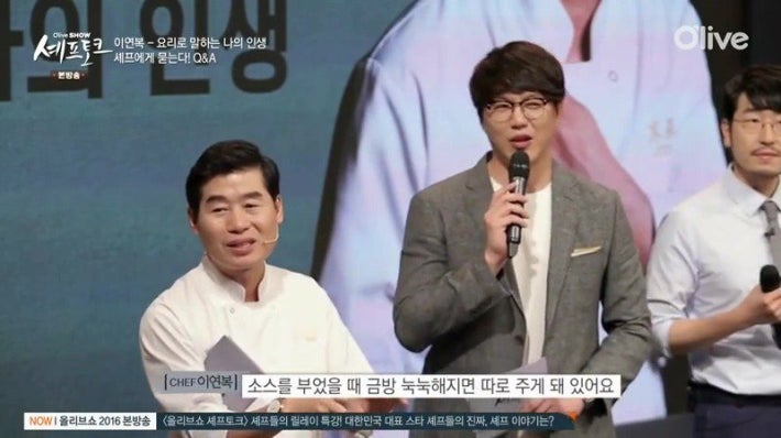 이연복 셰프님은 탕수육 부먹 vs 찍먹?