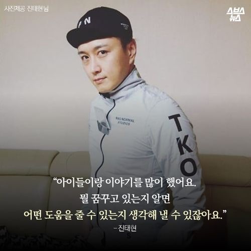 보육원으로 신혼여행 간 연예인부부