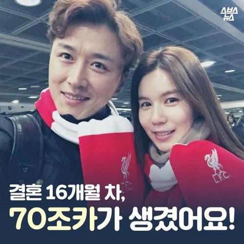 보육원으로 신혼여행 간 연예인부부