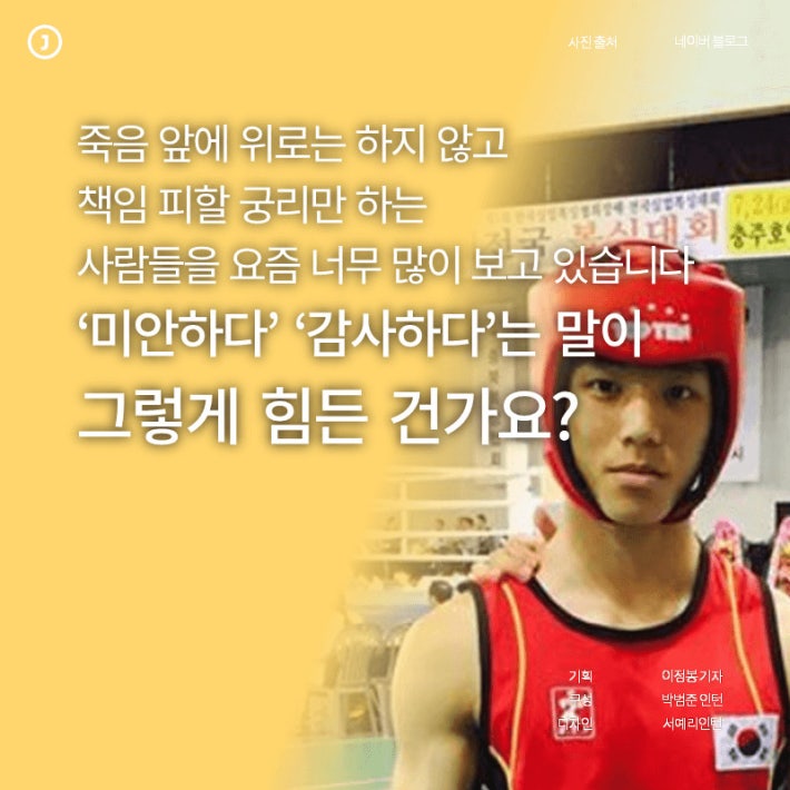 아무도 그의 장례식장에 오지 않았다