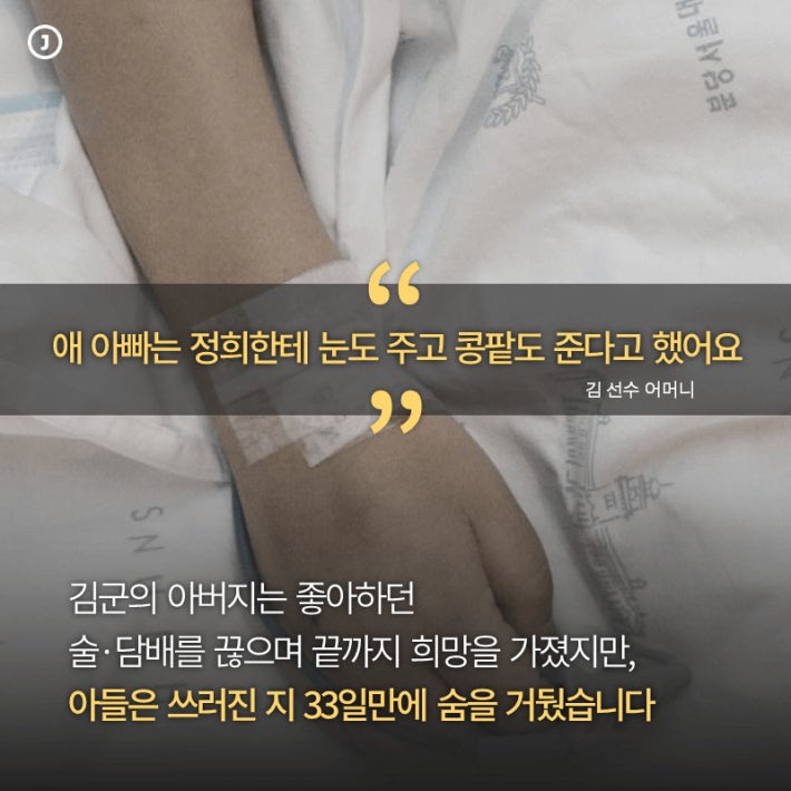 아무도 그의 장례식장에 오지 않았다