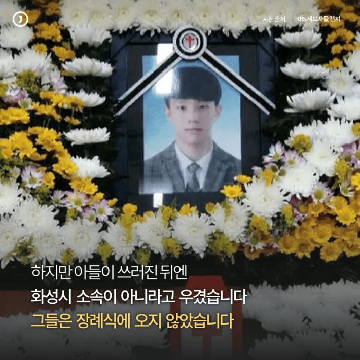 아무도 그의 장례식장에 오지 않았다