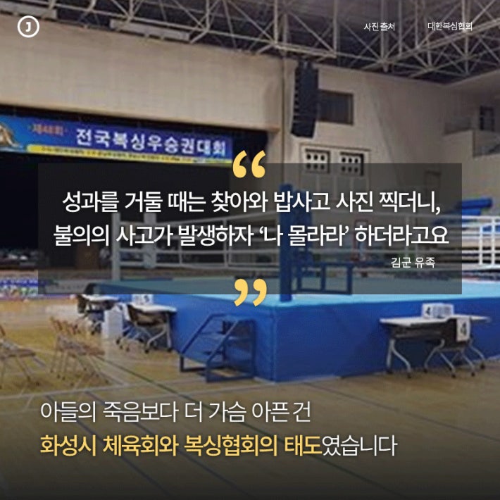 아무도 그의 장례식장에 오지 않았다