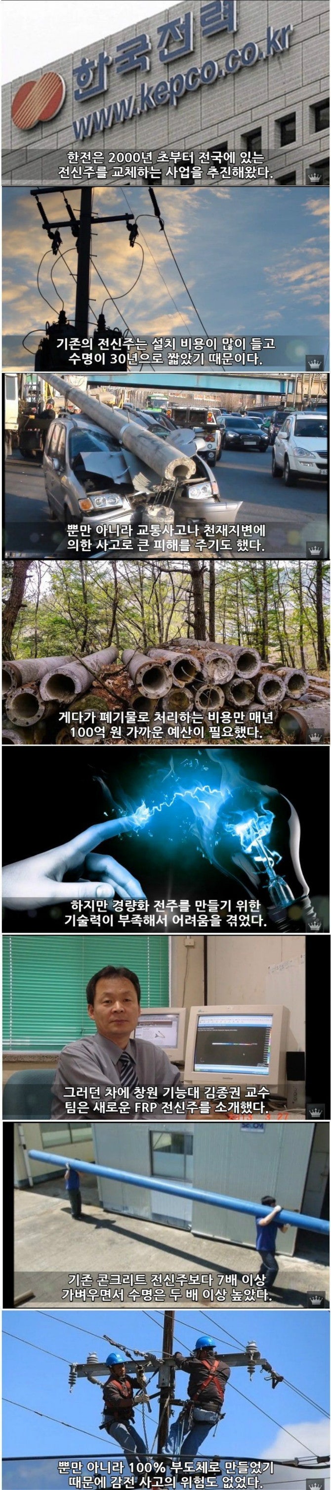 대한민국 유망 중소기업이 망하는 이유