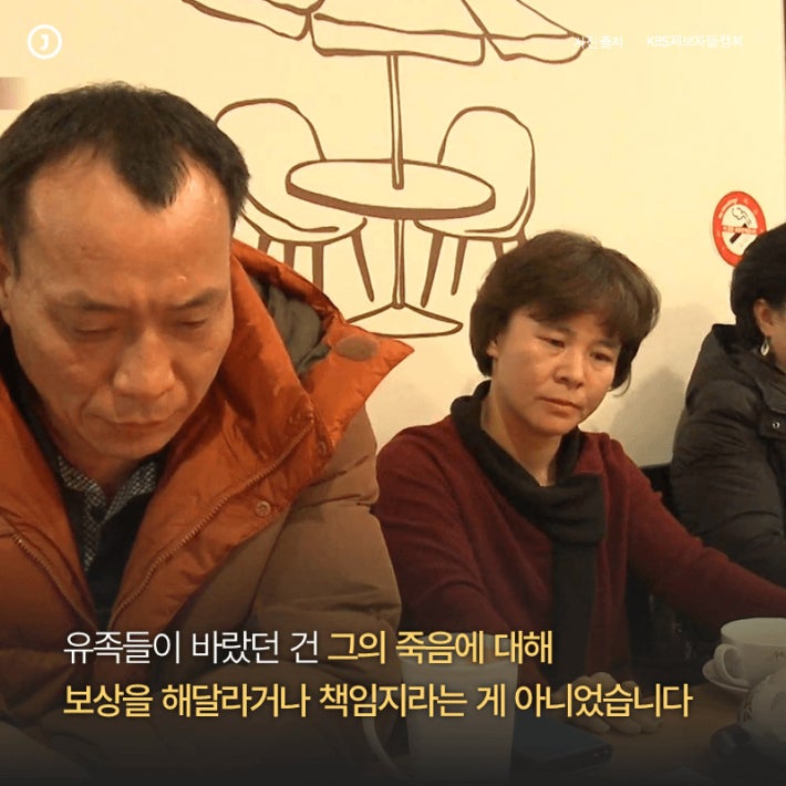 아무도 그의 장례식장에 오지 않았다