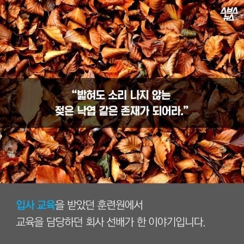 승무원이 왜 예뻐야 하나요?