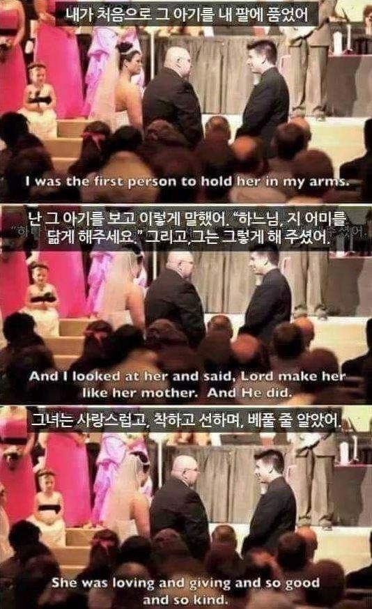 결혼전 장인어른이 사위에게 한 말