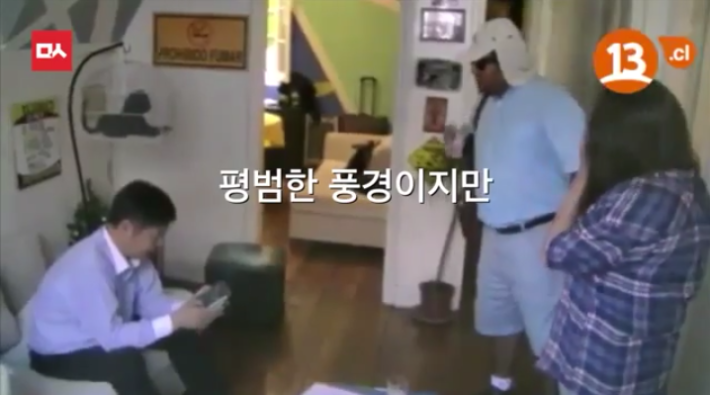 박정학 칠레외교관  미성년자 성추행 발각 된 뒤 반응