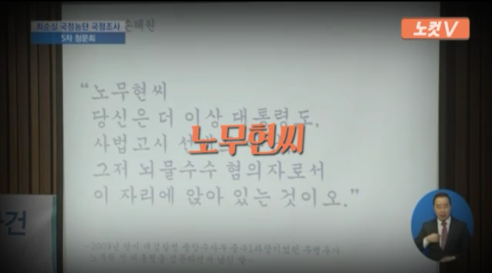 손혜원의원님  정말 감사합니다 속이 시원하네요