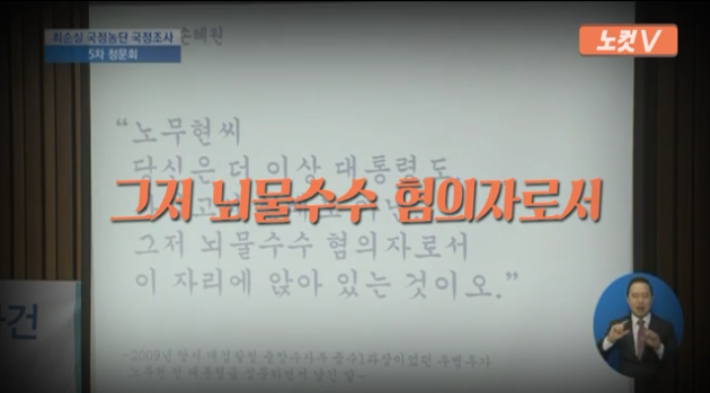 손혜원의원님  정말 감사합니다 속이 시원하네요