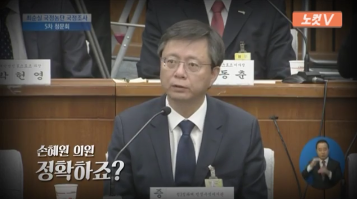 손혜원의원님  정말 감사합니다 속이 시원하네요