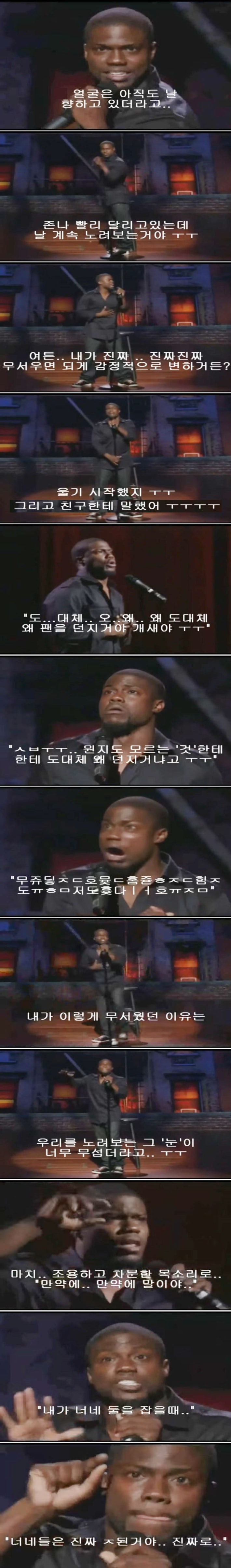 타조가 싫은 이유 ㅋㅋㅋㅋ.jpg