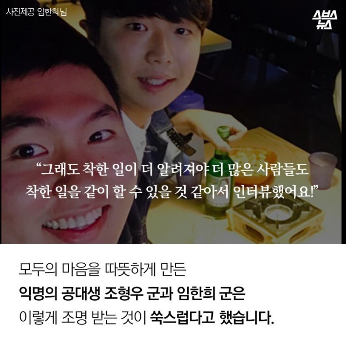 계명대 침대 사건의 전말