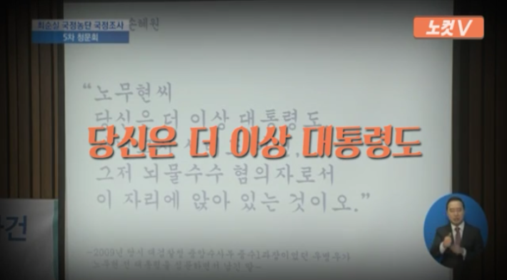 손혜원의원님  정말 감사합니다 속이 시원하네요