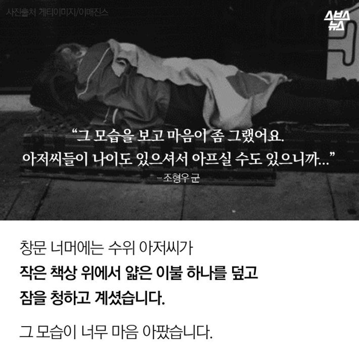 계명대 침대 사건의 전말
