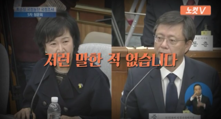 손혜원의원님  정말 감사합니다 속이 시원하네요