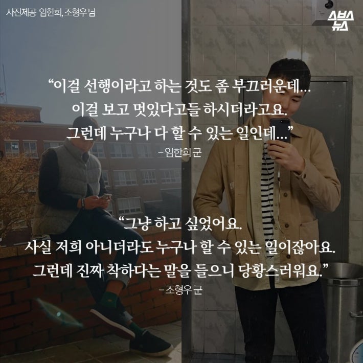 계명대 침대 사건의 전말
