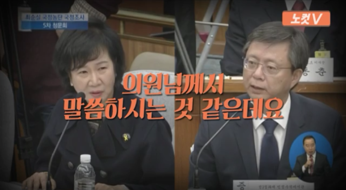 손혜원의원님  정말 감사합니다 속이 시원하네요