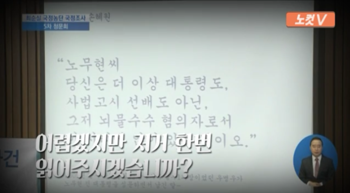 손혜원의원님  정말 감사합니다 속이 시원하네요