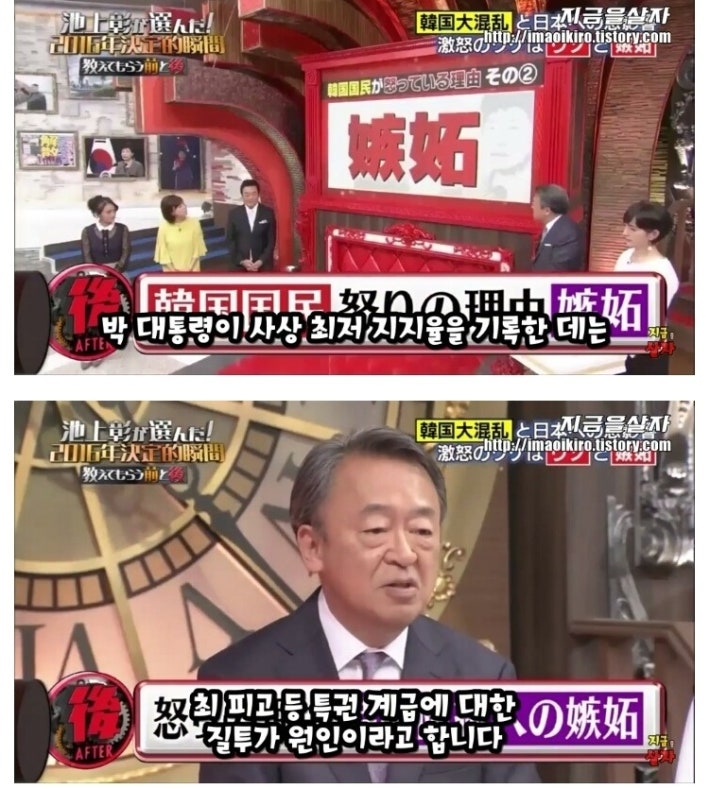 한국 시위를 본 영국과 일본