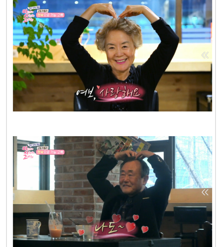 (감동)아내가 치매라는 소식을 들은 남편!!