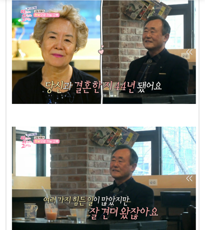 (감동)아내가 치매라는 소식을 들은 남편!!