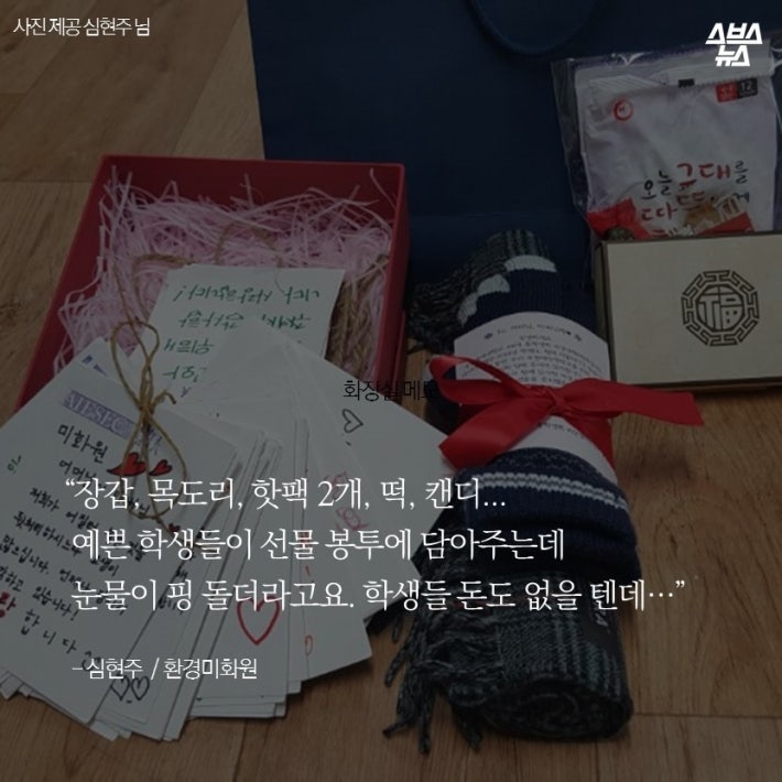 숙명여대 김치사건