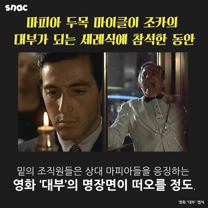 박영수 특검의 '비밀작전'