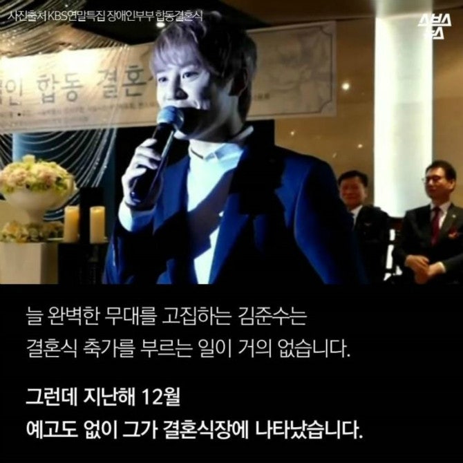 아이돌 출신 초 개념 연예인