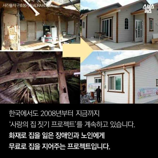 아이돌 출신 초 개념 연예인