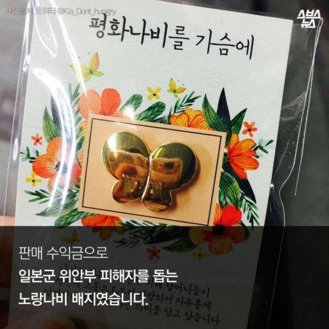 아이돌 출신 초 개념 연예인