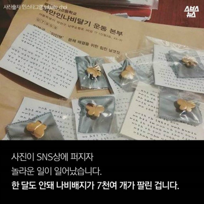 아이돌 출신 초 개념 연예인