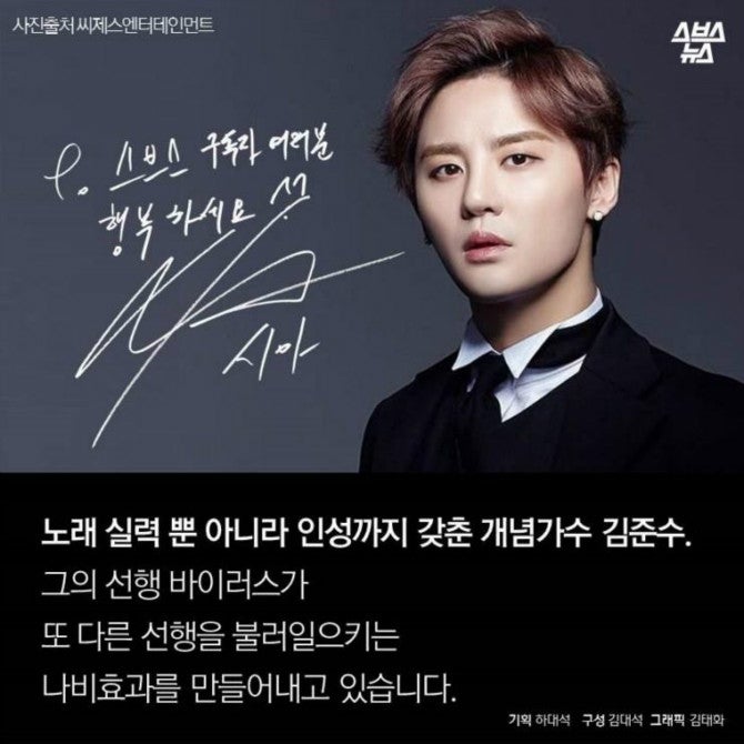 아이돌 출신 초 개념 연예인