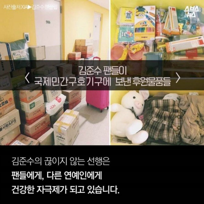 아이돌 출신 초 개념 연예인