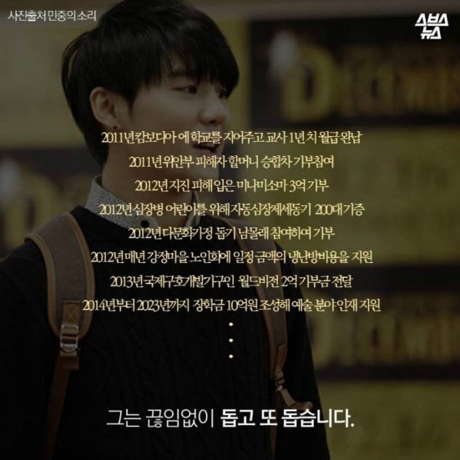 아이돌 출신 초 개념 연예인