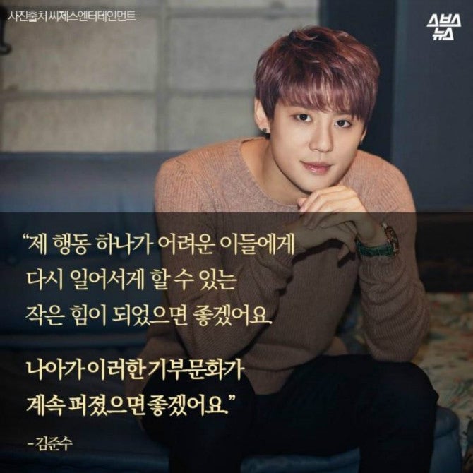 아이돌 출신 초 개념 연예인