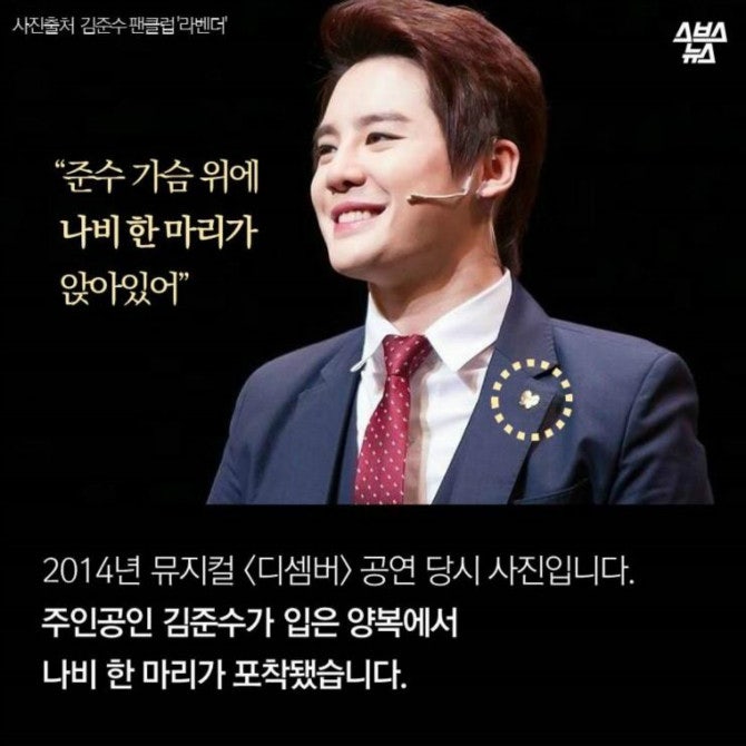 아이돌 출신 초 개념 연예인