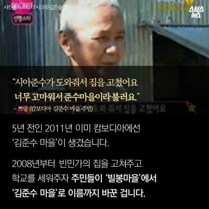 아이돌 출신 초 개념 연예인