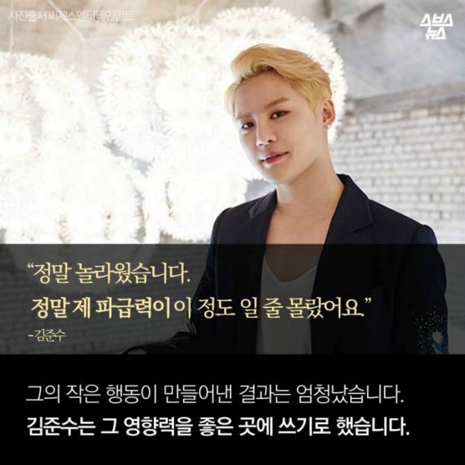 아이돌 출신 초 개념 연예인