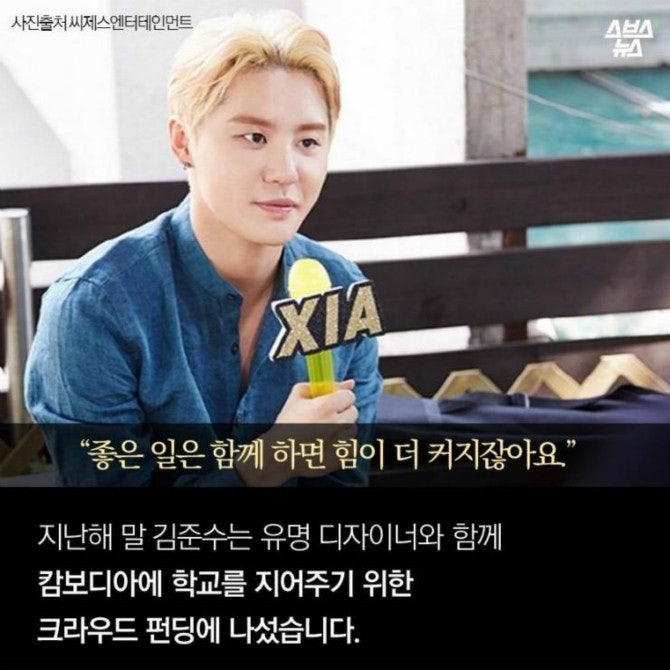 아이돌 출신 초 개념 연예인