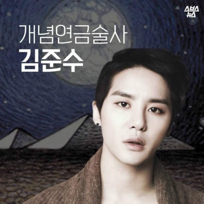 아이돌 출신 초 개념 연예인